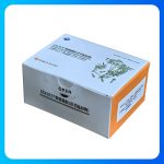 （烏頭草提取物）A型——消腫止痛