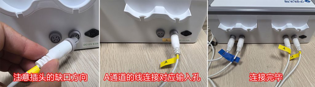 藥物超聲導(dǎo)入儀固定貼與治療頭安裝